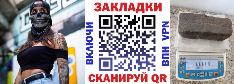 Купить ГАШ  Кокаин  A PVP  Меф мяу мяу  Кемь