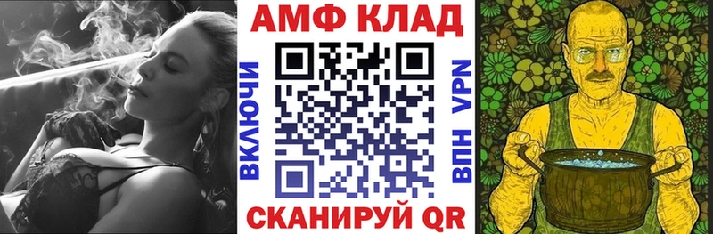 АМФЕТАМИН Premium  Купить  Кемь 