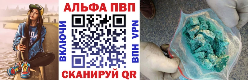 Купить закладки  Кемь  APVP СК 