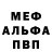 Первитин пудра Nadezhda Atr