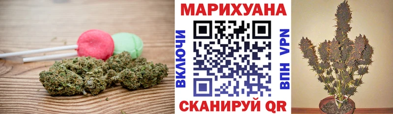Купить где  Кемь  Cannafood конопля 