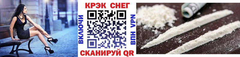Cocaine Боливия  Купить закладки  Кемь 