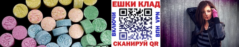 Ecstasy mix  Купить  Кемь 