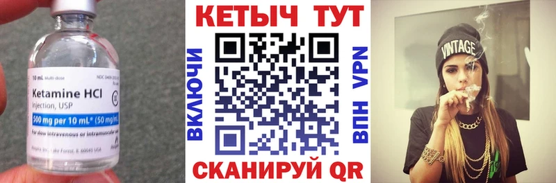 Купить  Кемь  КЕТАМИН ketamine 