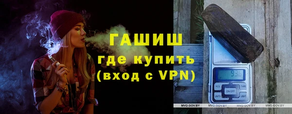 герыч Гусев