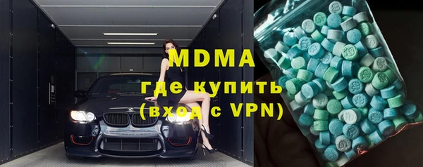 героин Гусиноозёрск