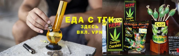сатива Гусь-Хрустальный