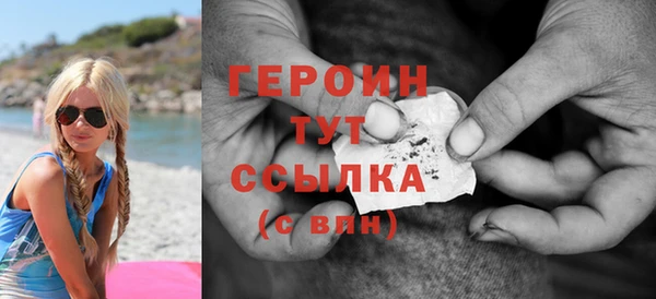 сатива Гусь-Хрустальный