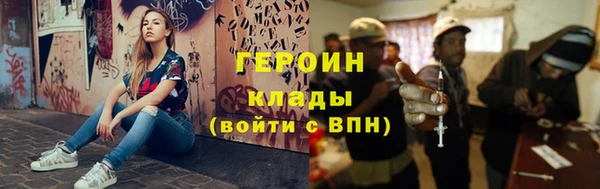 сатива Гусь-Хрустальный