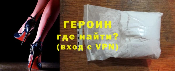 сатива Гусь-Хрустальный