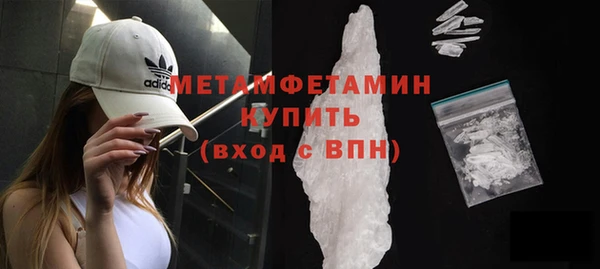 героин Гусиноозёрск
