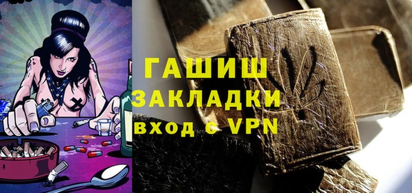 сатива Гусь-Хрустальный