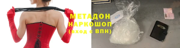 героин Гусиноозёрск