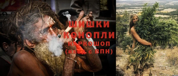 героин Гусиноозёрск