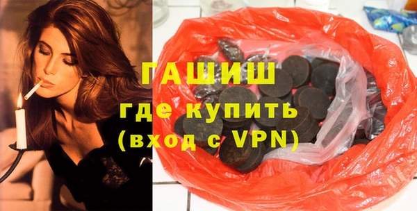 героин Гусиноозёрск