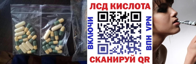 ЛСД экстази ecstasy  Купить  Кемь 