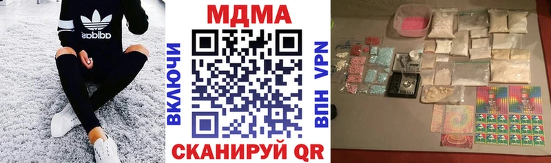 MDMA VHQ Кемь