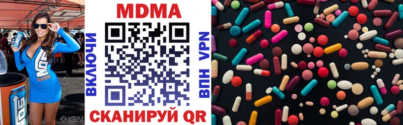 Купить где  Кемь  MDMA кристаллы 