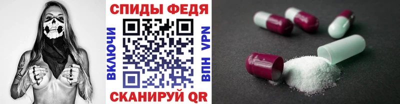 Метамфетамин Декстрометамфетамин 99.9%  Купить закладки  Кемь 
