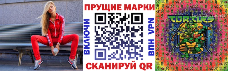 Марки 25I-NBOMe 1500мкг  Купить  Кемь 